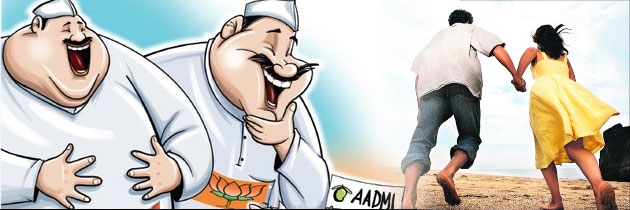 वे और तुम – जेमिनी हरियाणवी