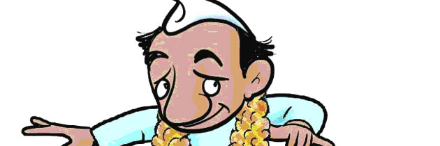 चल उठ नेता - अशोक अंजुम