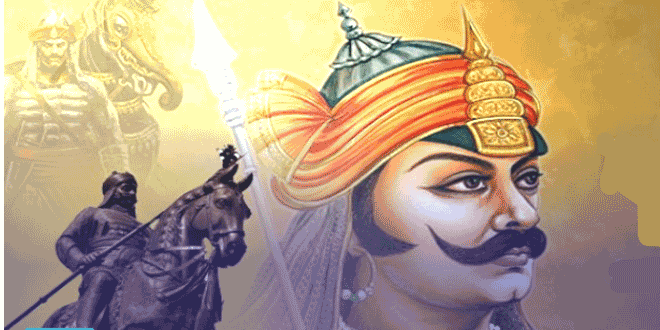 Maharana Pratap