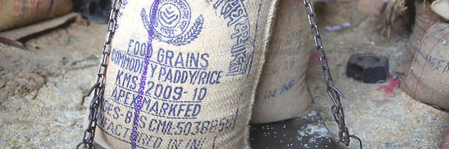 नया तरीक़ा - नागार्जुन