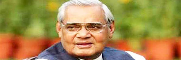 सिंधु में ज्वार - अटल बिहारी वाजपेयी