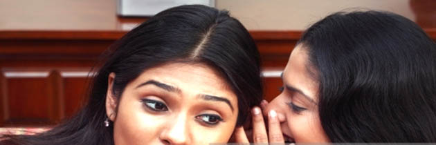 कानाफूसी - राम विलास शर्मा