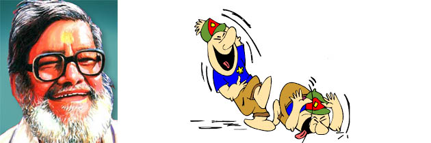 नाम बड़े दर्शन छोटे – काका हाथरसी