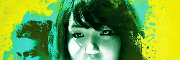 ठहर जाओ – रामेश्वर शुक्ल ‘अंचल’