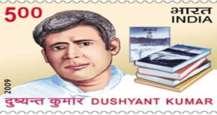 Postal stamp in memory of Dushyant Kumar the well known Hindi poet