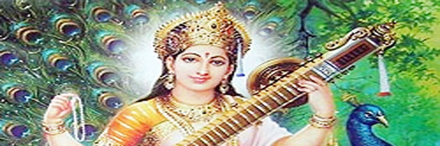 वर दे वीणावादिनि - सूर्यकांत त्रिपाठी निराला