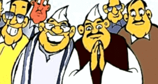 Let me form the Government! Please!!