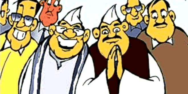 Let me form the Government! Please!!