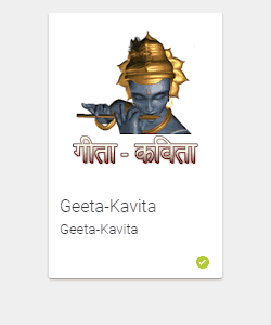 Download Geeta-Kavita App