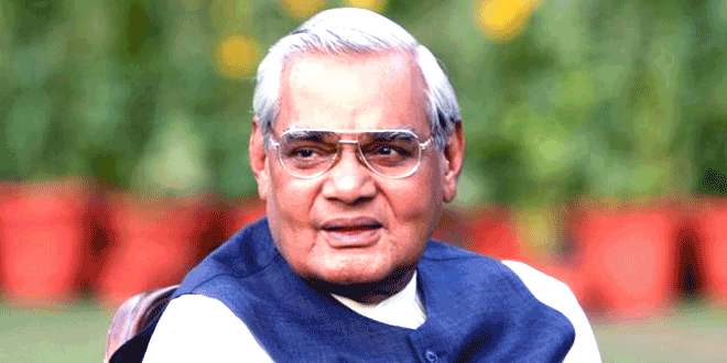 My introduction: Atal Bihari Vajpayee