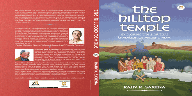 The Hilltop Temple